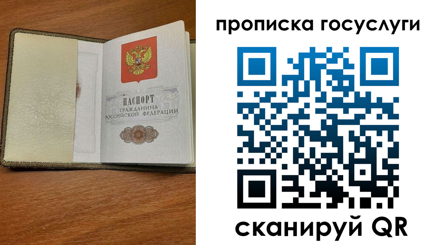 временная регистрация 2025 в Нижнем Тагиле