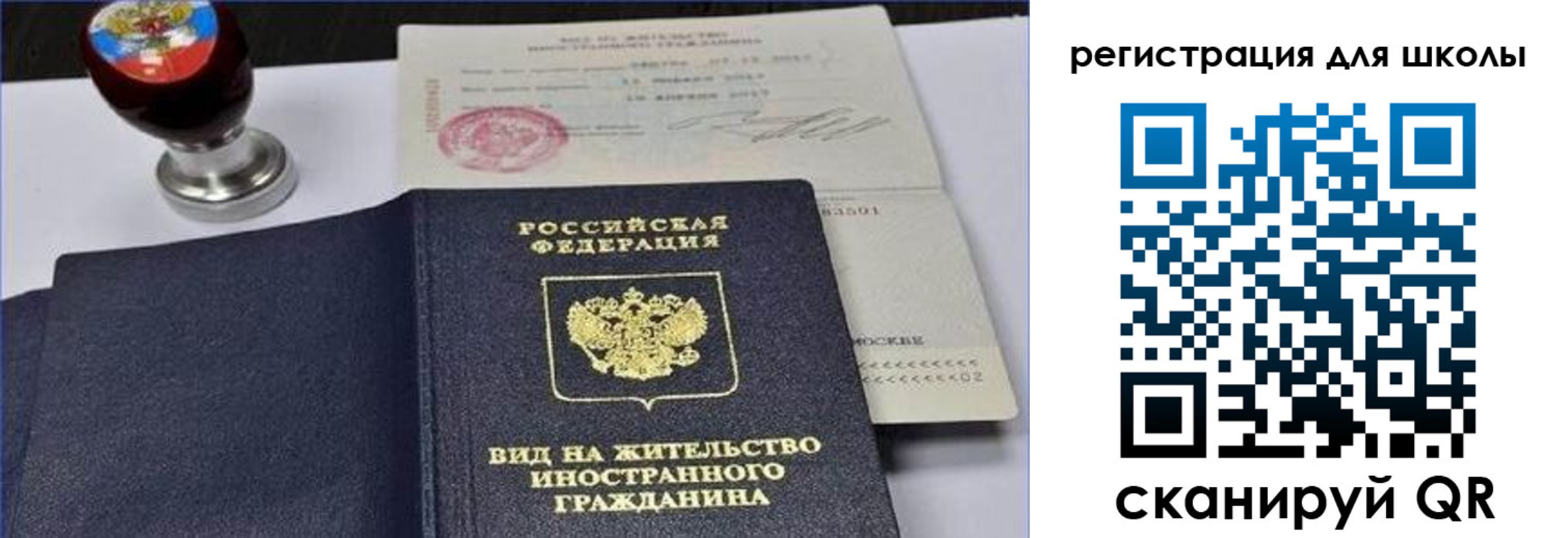 прописка паспорт в Нижнем Тагиле