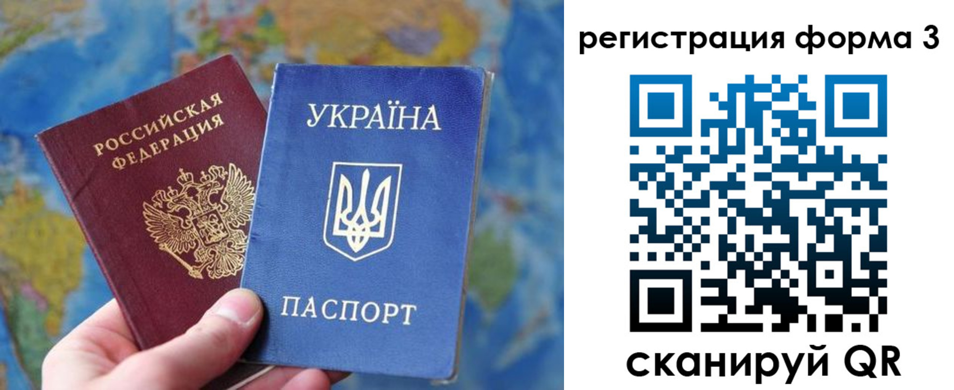 прописка от собственника в Нижнем Тагиле