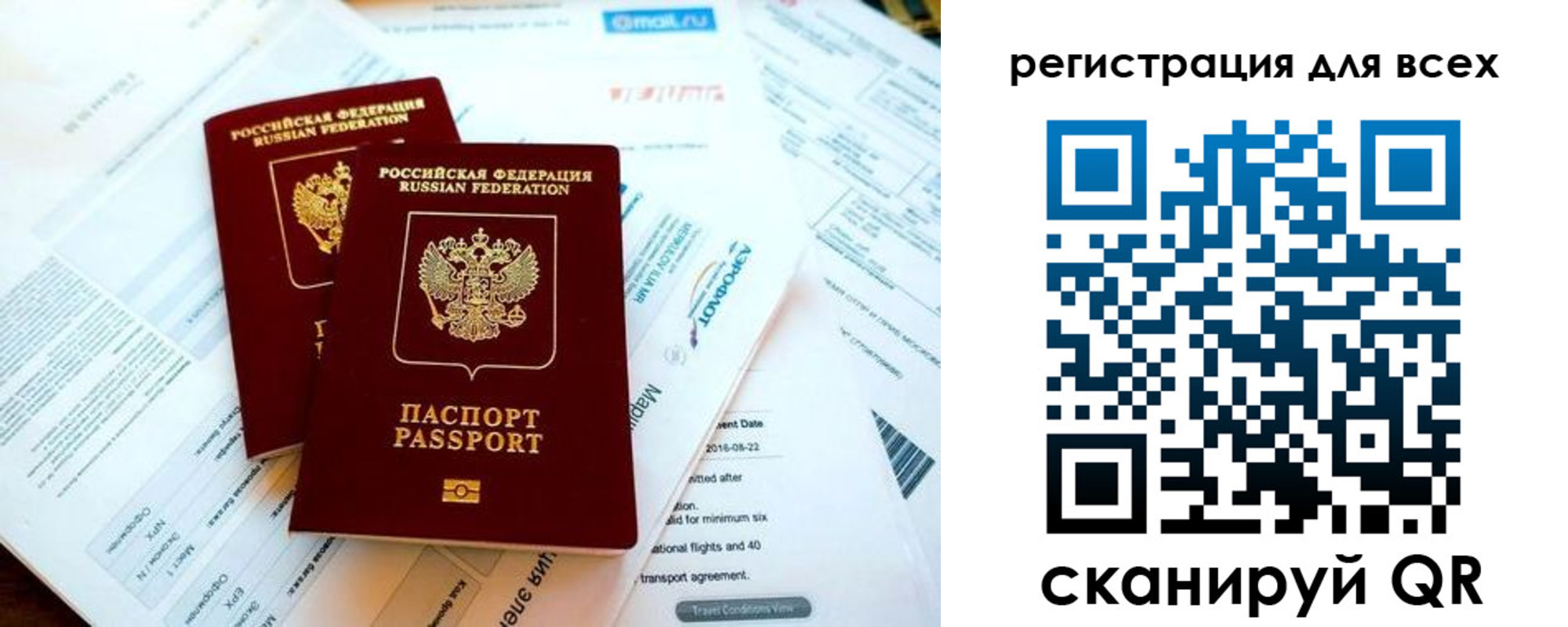 временная регистрация в Нижнем Тагиле