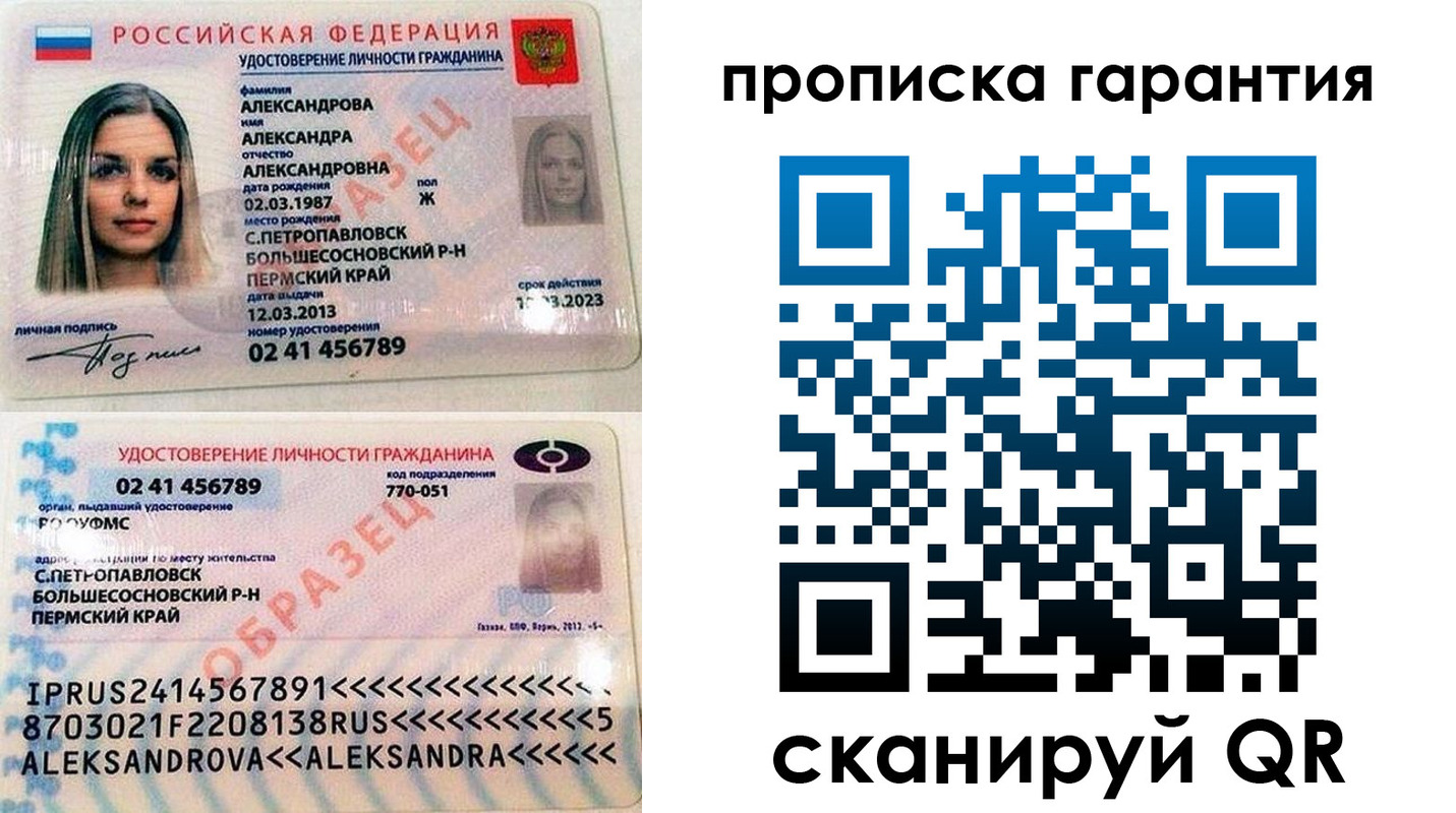 пропишу в квартире в Нижнем Тагиле