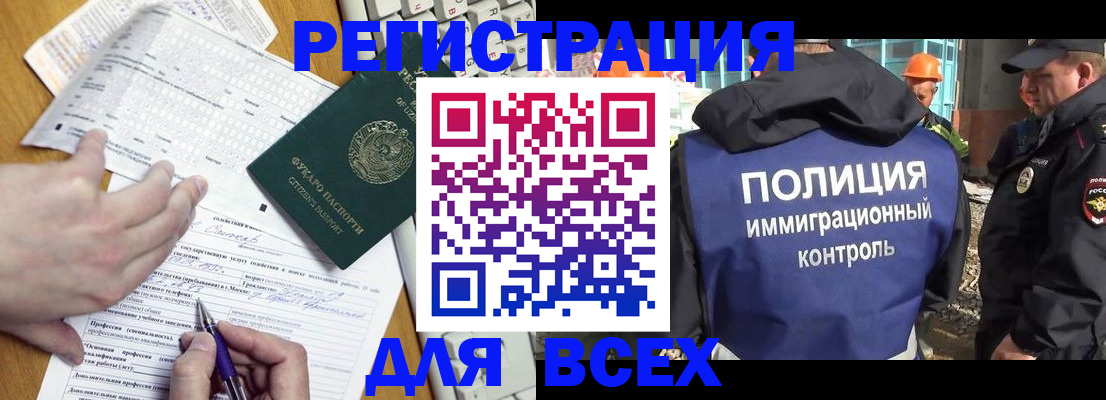 временная регистрация в Нижнем Тагиле