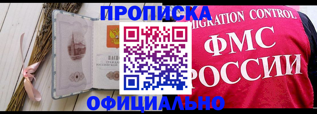 миграционный учет в Нижнем Тагиле