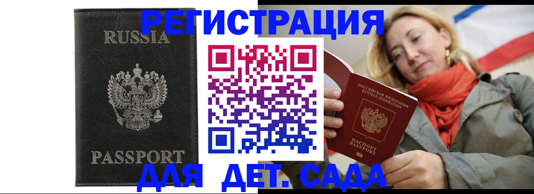 прописка иностранных граждан в Нижнем Тагиле