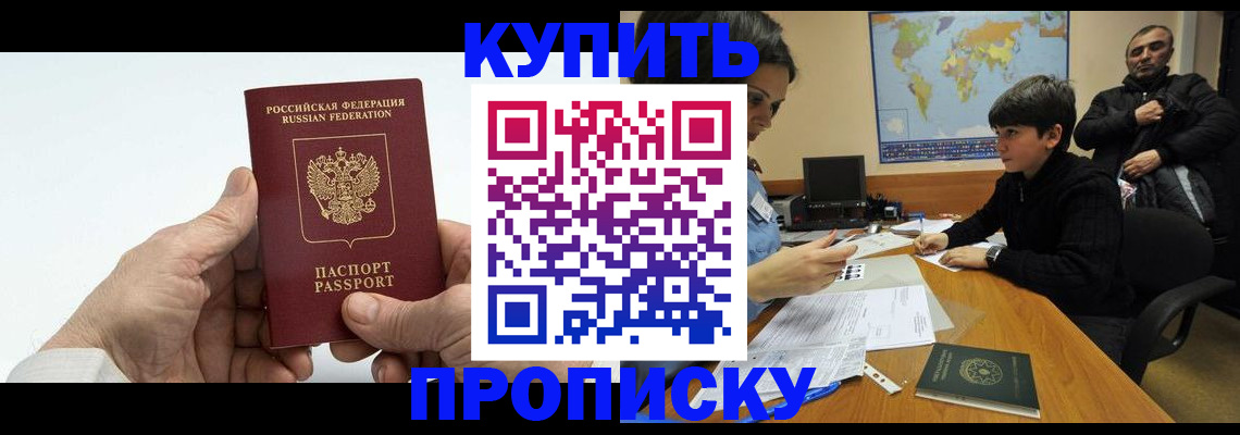 временная регистрация собственник в Нижнем Тагиле