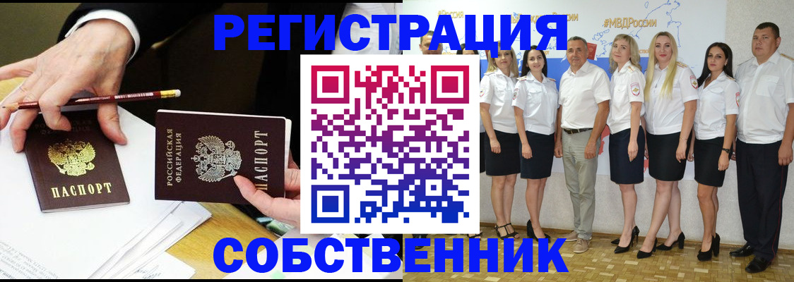 временная регистрация недорого в Нижнем Тагиле