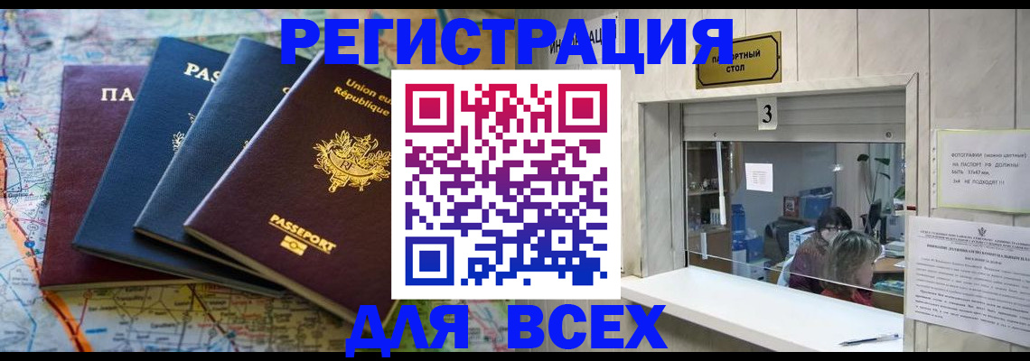 прописка иностранных граждан в Нижнем Тагиле