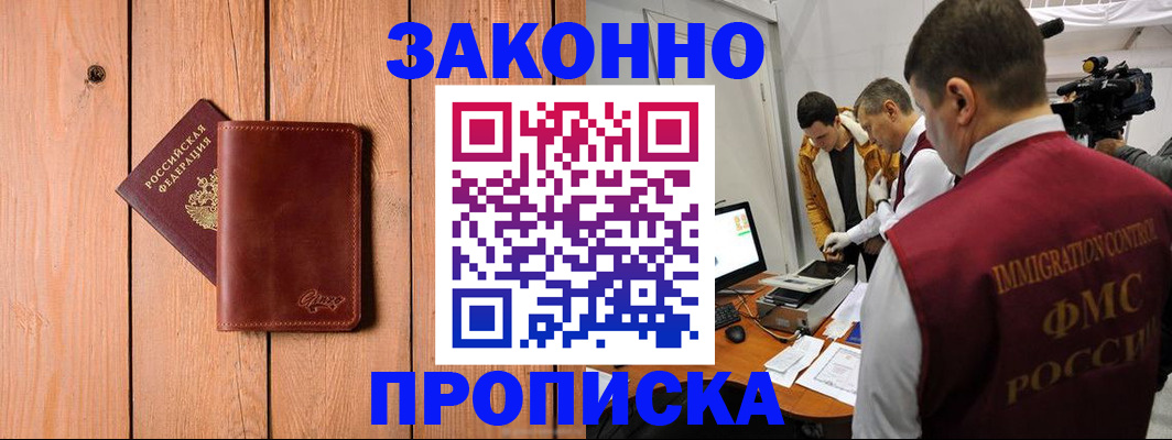 регистрация для дет. сада в Нижнем Тагиле
